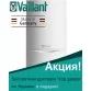 Vaillant ecoTEC plus VU INT 306 / 5-5 (VU OE 246 / 3-5) 25,5 кВт котел двоконтурний конденсаційний газовий Фото №1